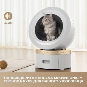 Лоток Mova LR10 Prime (LR10A)