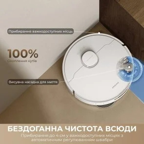 Фото: Робот-пилосос Dreame Bot D30 Ultra White (RTD31TE) № 6 | KTC