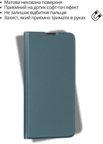 Чохол BeCover for Xiaomi Redmi Note 15 Pro 4G - Exclusive New Style Dark Green (714931)