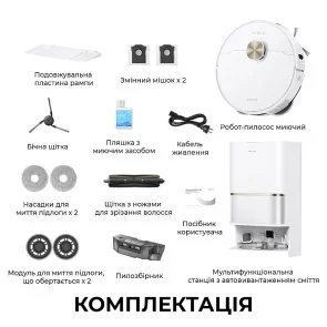 Фото: Робот-пилосос Dreame Bot L50 Ultra AE White (RLL51SE-wh) № 2 | KTC