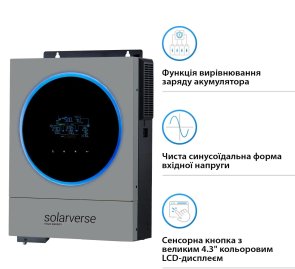 Інвертор Solarverse Ampere Duo 6000W 48V (SV6048AD)