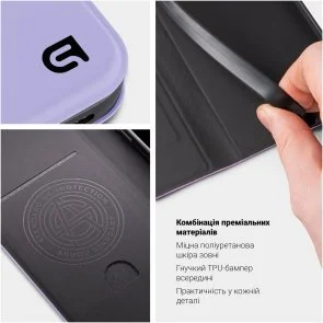 Фото: Чохол ArmorStandart for Infinix Smart 20 4G - OneFold Case Lavender (ARM91213) № 4 | KTC