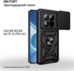 Фото: Чохол BeCover for Xiaomi Redmi Note 15 Pro 4G - Military Black (715861) № 2 | KTC