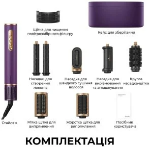 Фото: Мультистайлер Dreame AirStyle Pro 7in1 Purple (AMF18A-PPL) № 2 | KTC