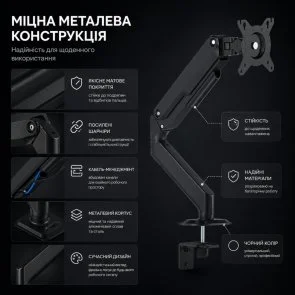 Фото: Кронштейн ITech MBSS-02F Black № 11 | KTC