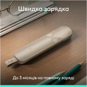 Фото: Презентер Logitech Spotlight 2 Sand (910-007674) № 11 | KTC