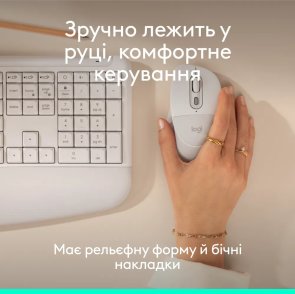 Миша Logitech Signature Comfort Plus M850 L Wireless Off White (910-007716)