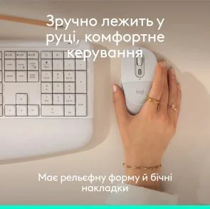 Фото: Миша Logitech Signature Comfort Plus M850 L Wireless Off White (910-007716) № 7 | KTC