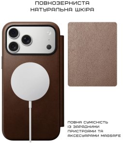 Чохол Nomad for Apple iPhone 17 Pro - Modern Leather Folio Brown (NM014186858)