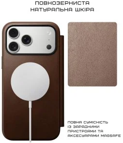 Фото: Чохол Nomad for Apple iPhone 17 Pro - Modern Leather Folio Brown (NM014186858) № 8 | KTC