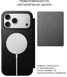 Чохол Nomad for Apple iPhone 17 Pro - Modern Leather Folio Black (NM014193858)