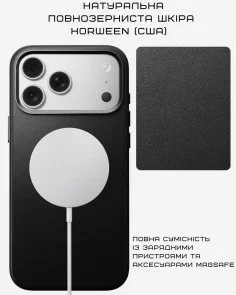 Фото: Чохол Nomad for iPhone 17 Pro Max - Traditional Leather Horween Black (NM011925858) № 10 | KTC