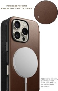 Чохол Nomad for Apple iPhone 16 Pro - Modern Leather Folio Brown (NM01679585)