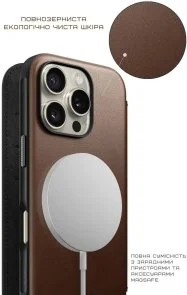 Фото: Чохол Nomad for Apple iPhone 16 Pro - Modern Leather Folio Brown (NM01679585) № 9 | KTC