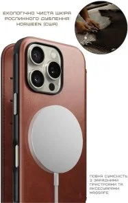 Фото: Чохол Nomad for Apple iPhone 16 Pro - Modern Leather Folio Horween Olde Dublin (NM01398585) № 9 | KTC