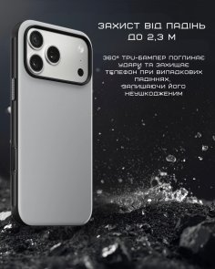 Чохол Nomad for Apple iPhone 17 Pro - Modern Lunar Gray (NM014018858)