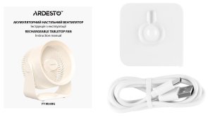 Вентилятор Ardesto OneBreeze FT-M55BG Beige