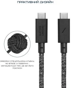 Фото: Кабель Native Union Anchor Cable Pro 240W Type-C / Type-C 3m Cosmos Black (ACABLE-C-COS-NP) № 3 | KTC