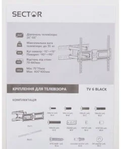 Фото: Кронштейн Sector TV6 Black № 9 | KTC