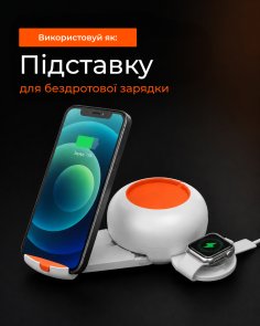 Чистячий засіб 2E 24in1 White/Orange (2E-SK24IN1)