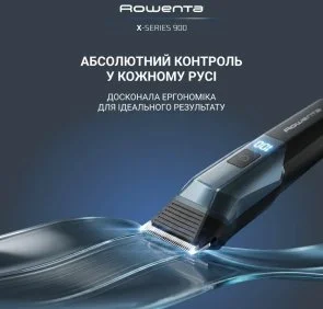 Фото: Тример Rowenta X-Series 900 TN9730E0 19in1 № 11 | KTC