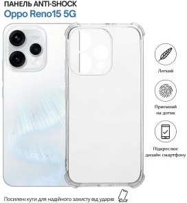 Фото: Чохол BeCover for Oppo Reno15 5G - Anti-Shock Clear (715073) № 4 | KTC