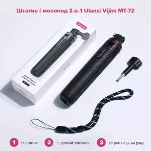 Фото: Штатив Ulanzi Vijim MT-72 Tripod for GoPro (T047GBB1) № 8 | KTC