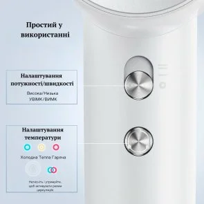 Фото: Фен Laifen Swift White (LF03-WHS-EU) № 8 | KTC