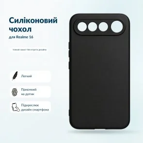 Фото: Чохол BeCover for Realme 16 Black (716061) № 6 | KTC