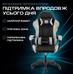Крісло Holmer GCH-02 Size L Fabric Black/Grey Nylon