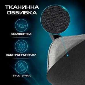 Крісло Holmer GCH-02 Size L Fabric Black/Grey Nylon