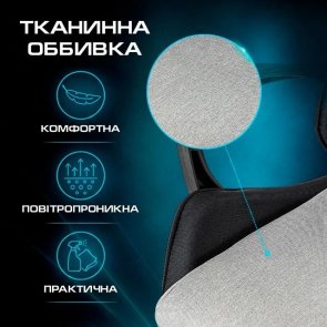 Крісло Holmer GCH-05 Size L Footrest Fabric Gray/Black