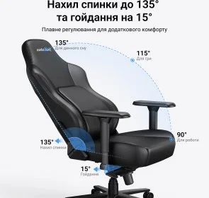 Фото: Крісло Anda Seat Phantom 4 Pro L Black (AD18YSDC-72-B-PV-B02) № 18 | KTC
