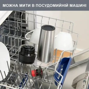 Фото: Термочашка Tefal Travel Mug Classic 360ml Steel (N2020110) № 9 | KTC