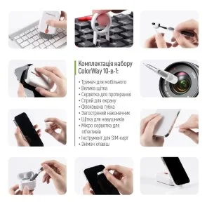 Фото: Чистячий засіб ColorWay 10in1 CW-1111 № 17 | KTC