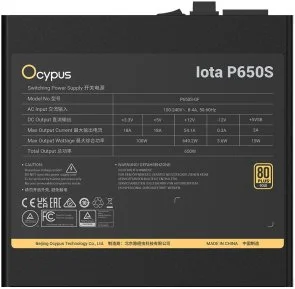 Фото: Блок живлення Ocypus 650W Iota P650S (IOTA-P650S-GFFBK025X-EU) № 4 | KTC
