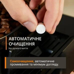 Фото: Кавомашина KRUPS Sensation Elite Hot and Cold (EA918GE0) № 16 | KTC