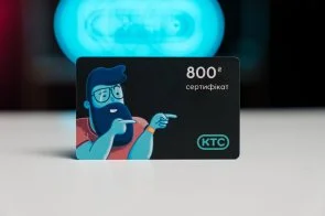 Фото: Подарунковий сертифікат KTC 800 грн № 2 | KTC