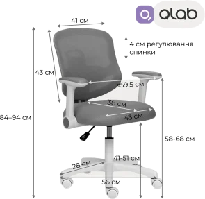 Фото: Крісло Qlab Kids Edition KC327G Grey № 15 | KTC