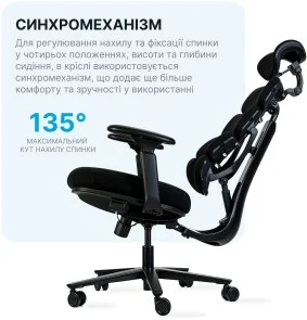 Фото: Крісло OfficePro FlexCore OC120B Black № 10 | KTC