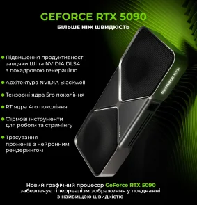 Фото: Персональний комп'ютер ARTLINE Overlord HYPERION Windows 11 Pro (Hyperionv77Win) - AMD Ryzen 9 9950X3D / 96 ГБ DDR5 / PCI-E SSD 2 ТБ + 2 ТБ / Nvidia / GeForce RTX 5080, 16 ГБ / AMD X870 / 1000 Вт № 3 | KTC