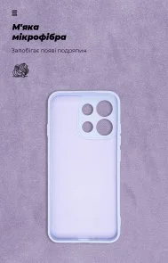 Фото: Чохол ArmorStandart for OPPO Reno16 F 5G - ICON Case Camera cover Lavender (ARM92780) № 8 | KTC