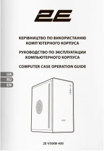 Фото: Корпус 2E Credo V500B Black (2E-V500B-400) № 13 | KTC