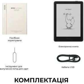 Фото: Електронна книга BOOX Go 6 Gen II Plum (BOOX_Go6Gen II_Plum) № 9 | KTC