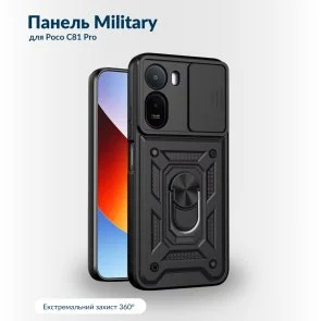 Фото: Чохол BeCover for Poco C81 Pro - Military Black (716264) № 3 | KTC