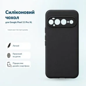 Фото: Чохол BeCover for Google Pixel 11 Pro XL - Black (716503) № 5 | KTC