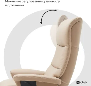 Фото: Крісло Qlab RC240BE Beige № 16 | KTC