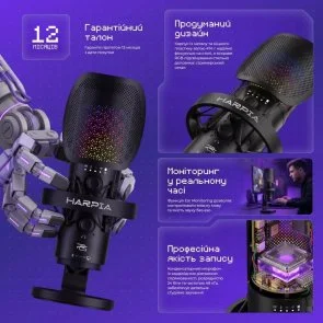Фото: Мікрофон Proove Gaming Harpia Black (WMHR00022001) № 9 | KTC