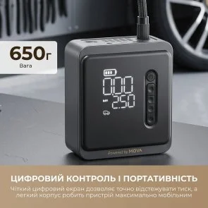 Фото: Автомобільний компресор Mova MAP001 № 4 | KTC
