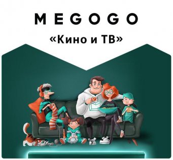 Підписка MEGOGO 12 місяців